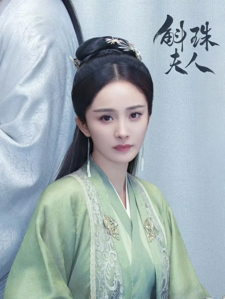 斛珠夫人